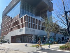 -朵云书院(滴水湖店)