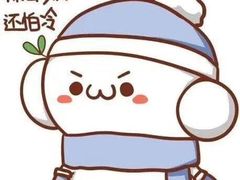 -伊藤ITO(侨福芳草地购物中心店)
