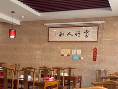 -微山岛春天里酒家