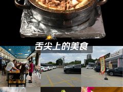 -漕河全驴宴饭店(徐水店)
