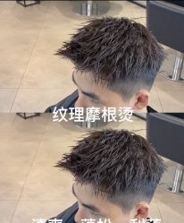 -MOVAN HAIR莫凡匠人发型屋