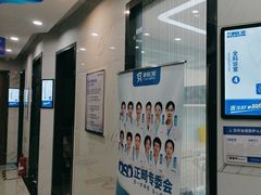 -咿呀口腔(光谷分院)