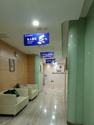 -重庆联合丽格第五医疗美容医院