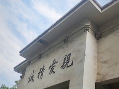 -南京鼓楼医院(鼓楼本部)