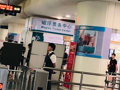 -浦东1号2号航站楼(地铁站)