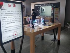 -中国联通(金花路营业厅)