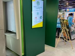 -盒马鲜生(杨高南路店)