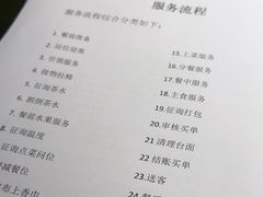 -粤凤佬