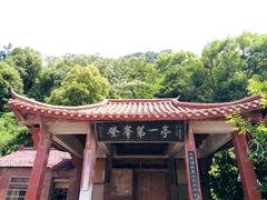 -湘湖金融镇