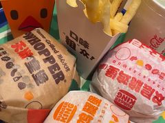 -汉堡王(北京三里屯购物中心)