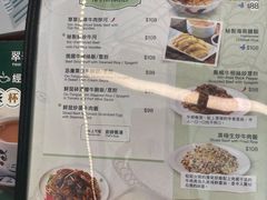 -翠华餐厅(香港国际机场店)