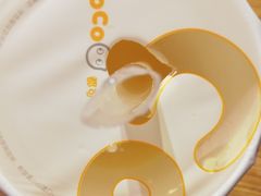 -CoCo都可(小寨赛格店)