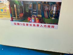 -顺德大良半月城游乐场