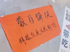-滇牛云南火锅(桂林路店)