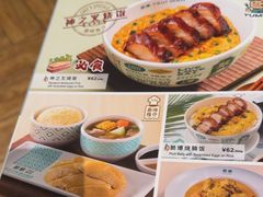 -翠华餐厅(维璟印象城店)