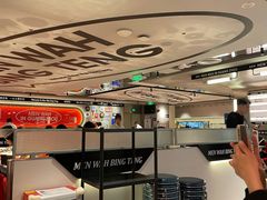 -敏华冰厅(天河城店)