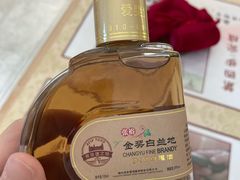 -北京张裕爱斐堡酒庄
