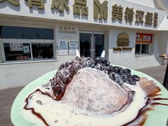-美肴冰品·汉堡·牛腩饭(总店)