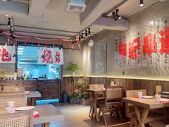 -申记串道(万豪店)