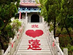 -蓬莱阁景区