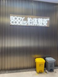 -深圳米兰柏羽医疗美容医院