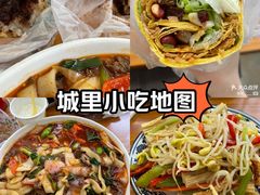 -满记烧饼(牛街东里小区一区店)