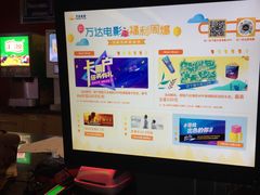 -万达影城(金牛万达广场激光IMAX店)