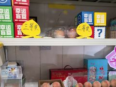 -老袁家蜜桃农场·阳山水蜜桃