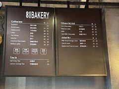 -81BAKERY(大学路店)