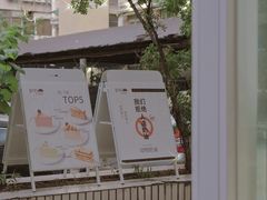 -BanCake·法式千层·拿破仑專門店