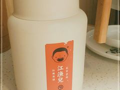-江渔儿酸菜鱼(曜一城店)
