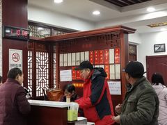 大堂-荣阳楼(山塘街店)