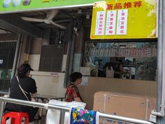 -甜蜜蜜(昌乐园店)