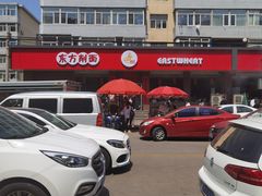 -东方削面(迎泽街店)