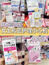 点击看大图 -cocokarafine可开嘉来