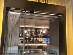 -théATRE 茶聚场(王府中環店)