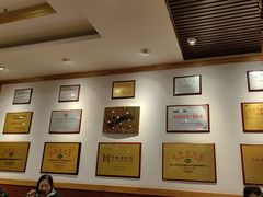 -老雒阳面馆·水席(王城路店)