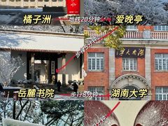 -黄兴南路步行商业街