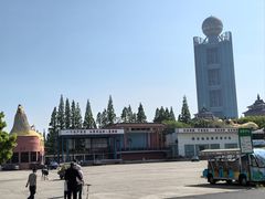 -华西村