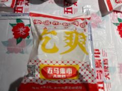 -五马集·海鲜·温州大牌档(黑金冠五马街十字路口店)