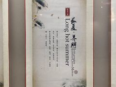 -广东中医药博物馆