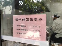 -奇芳阁·百年清真南京菜(夫子庙店)