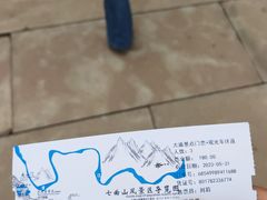 -七曲山风景区