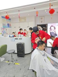 点击看大图 -LJOY丽锦造型·烫发染发