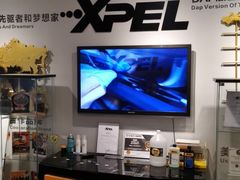 -跃通XPEL超级旗舰店(浦东店)
