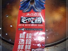 -山河屯铁锅炖(哈西站店)