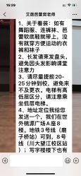 -艾薇芭蕾艺术中心
