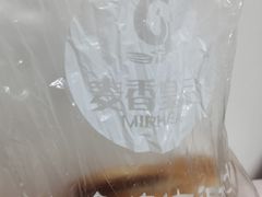 -麦香皇后老式面包坊(大连路店)
