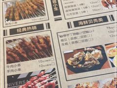 -撸啊撸铁签小肉(车站南路店)