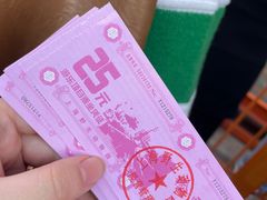 -上海野生动物园